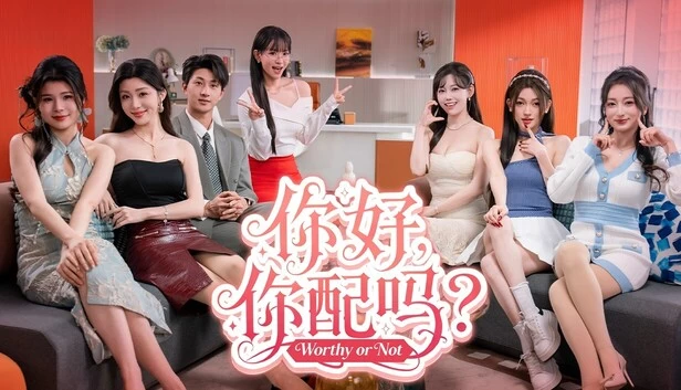 你好 你配吗?|中字-国语|Build.22845119+全DLC-小邵资源网