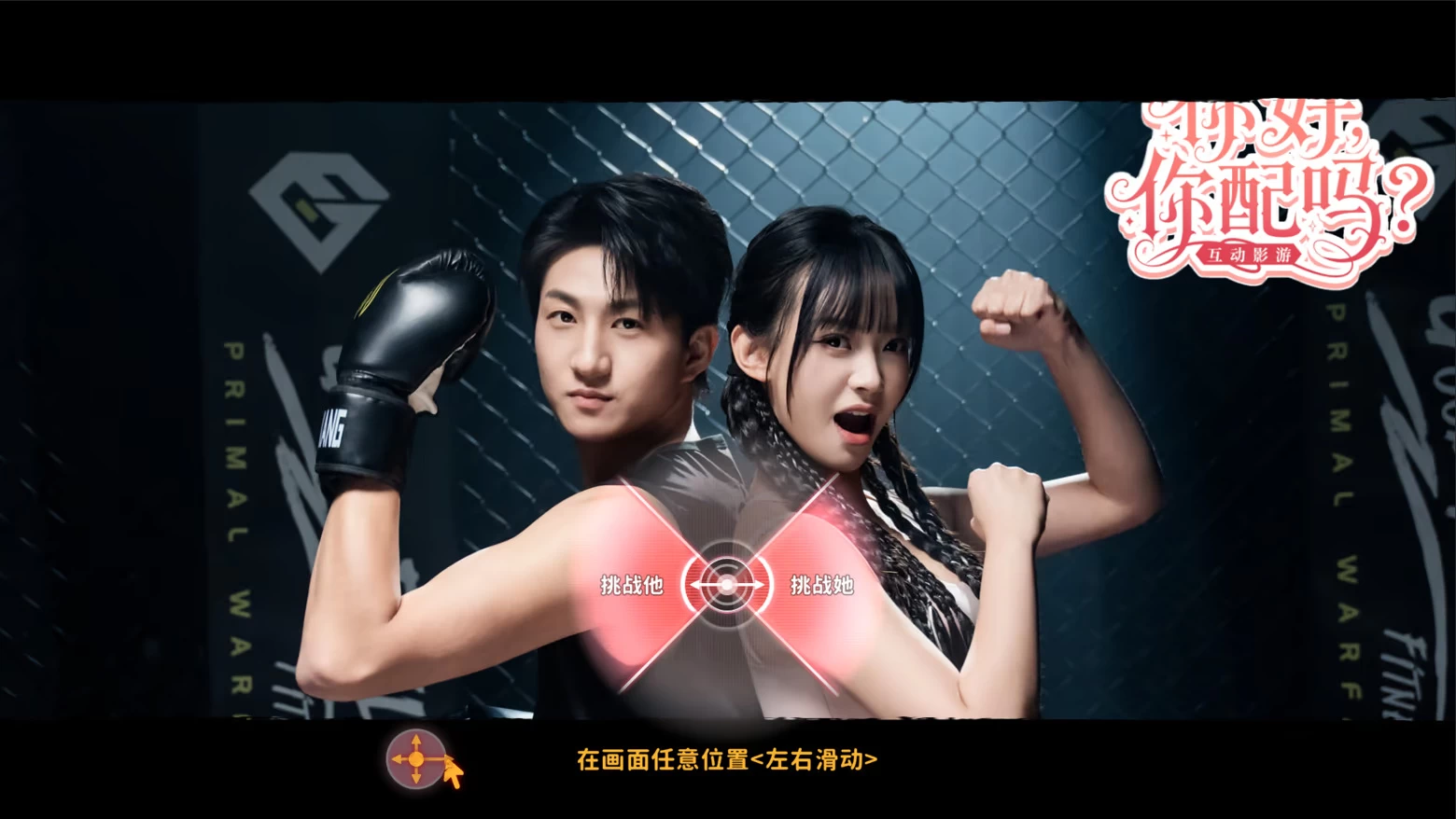 图片[3]-你好 你配吗?|中字-国语|Build.22845119+全DLC-小邵资源网