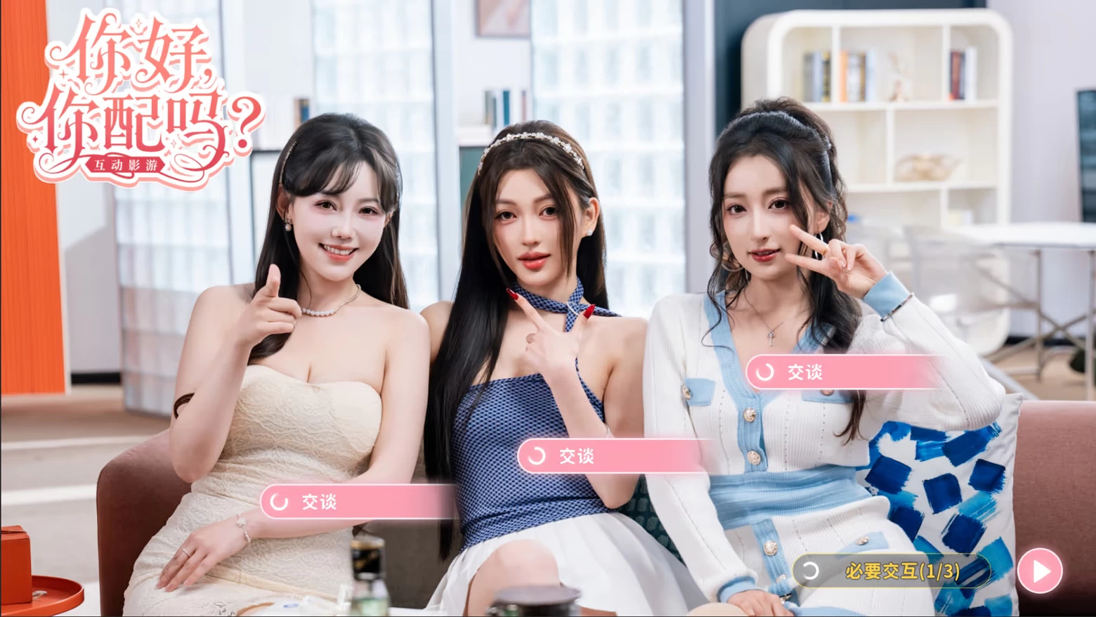 图片[4]-你好 你配吗?|中字-国语|Build.22845119+全DLC-小邵资源网