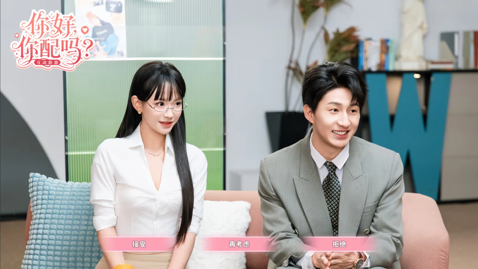 图片[5]-你好 你配吗?|中字-国语|Build.22845119+全DLC-小邵资源网