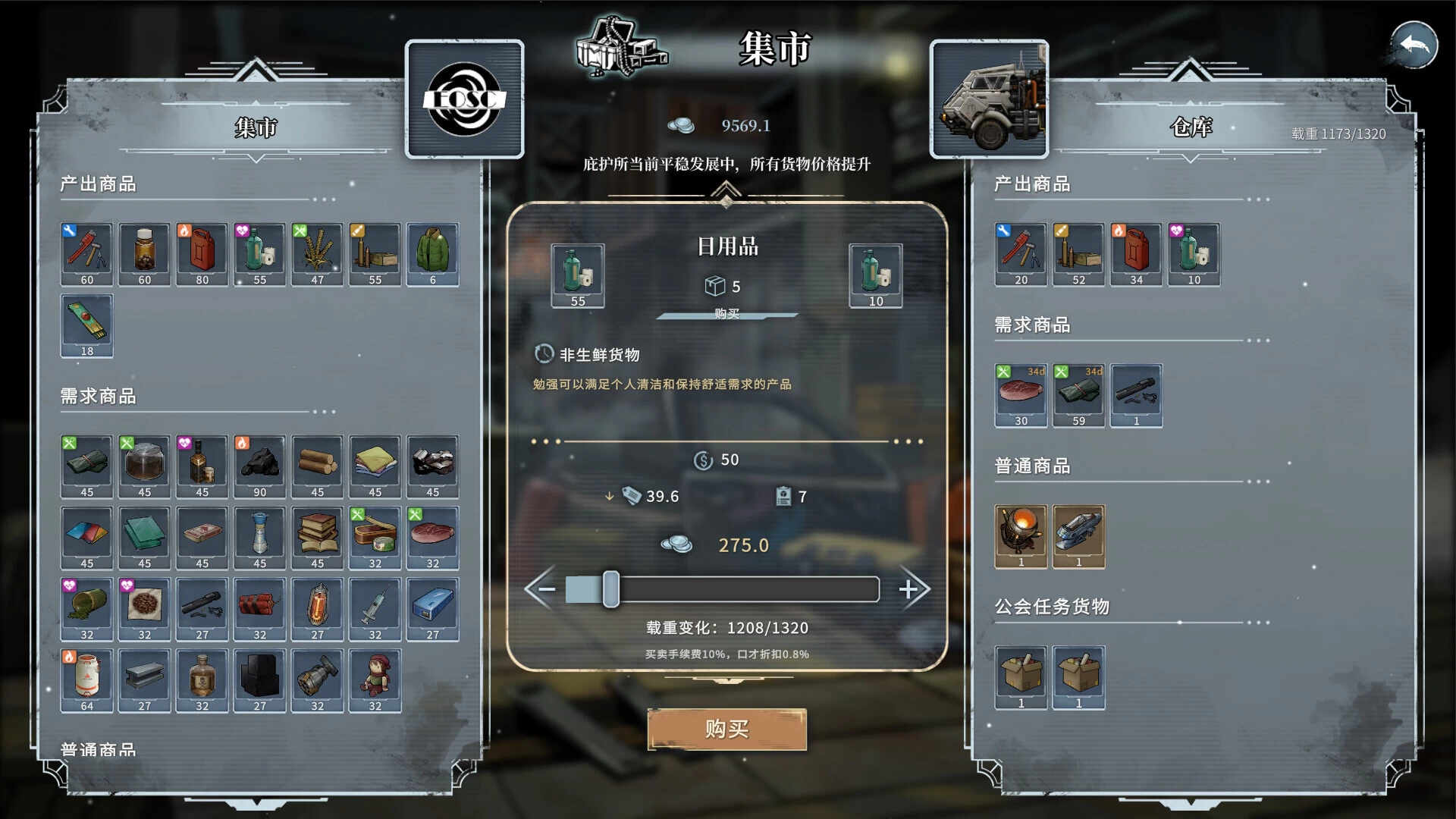 图片[2]-雪原余烬/Snow Ash-小邵资源网