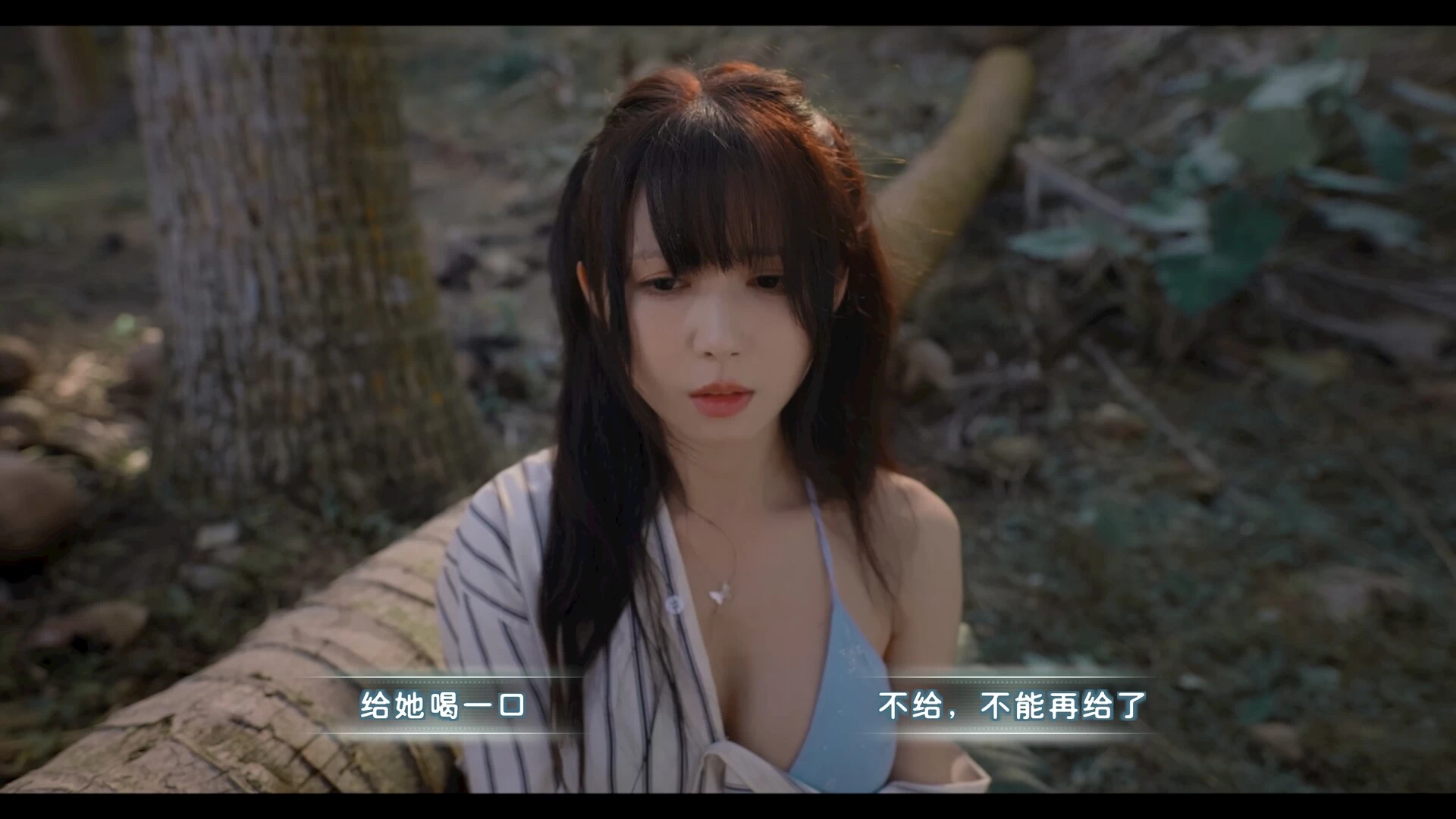 图片[2]-荒岛求生：逃出美女岛/Island Survival-小邵资源网