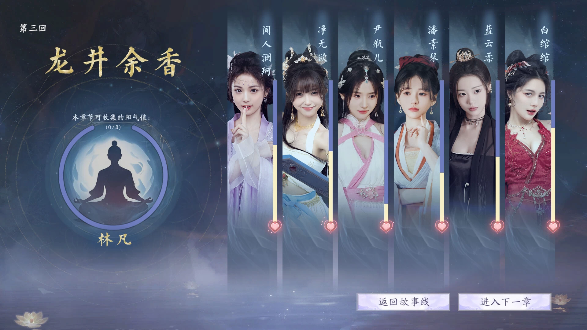 图片[1]-美女，请别影响我成仙-小邵资源网