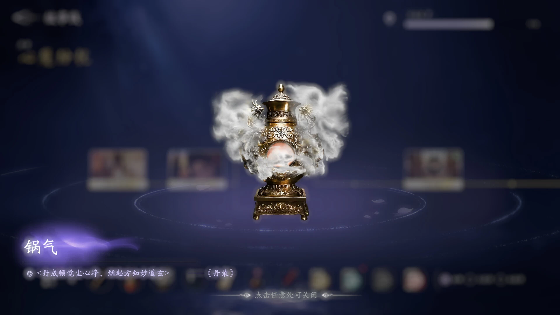 图片[3]-美女，请别影响我成仙-小邵资源网