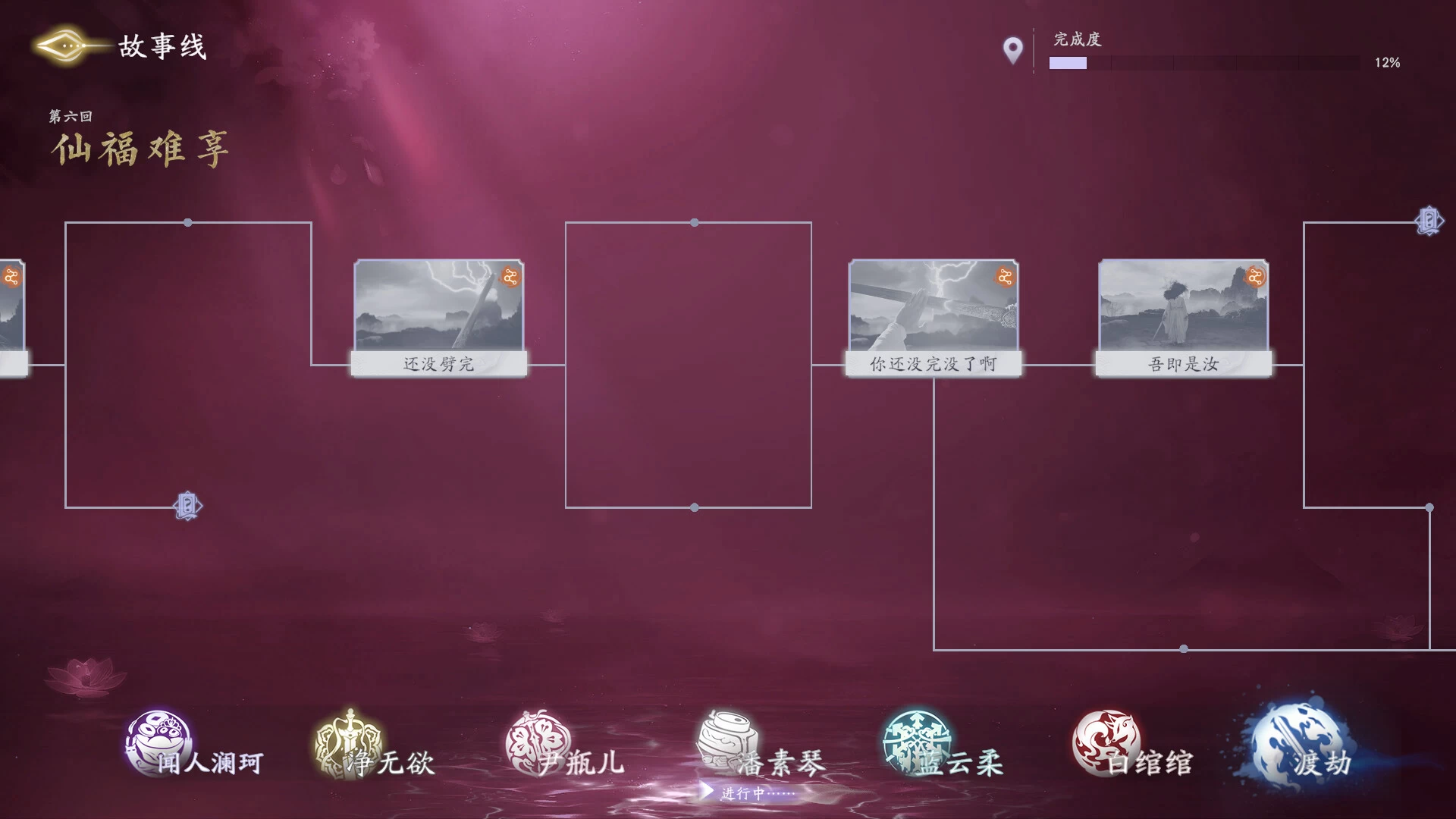 图片[4]-美女，请别影响我成仙-小邵资源网