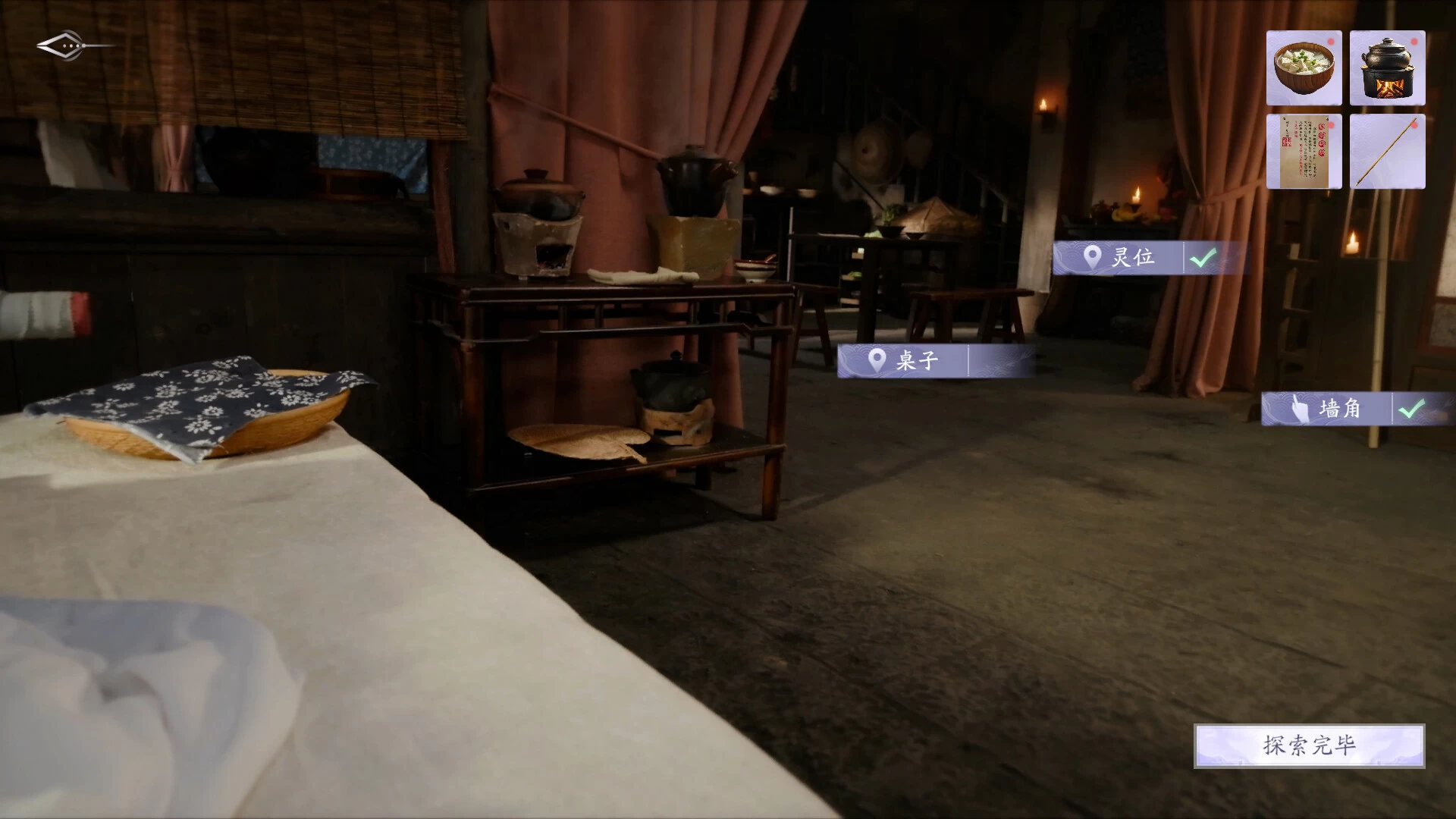 图片[5]-美女，请别影响我成仙-小邵资源网