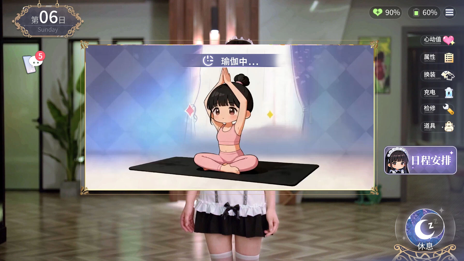 图片[4]-我的机器人女友/Robot Girlfriend-小邵资源网