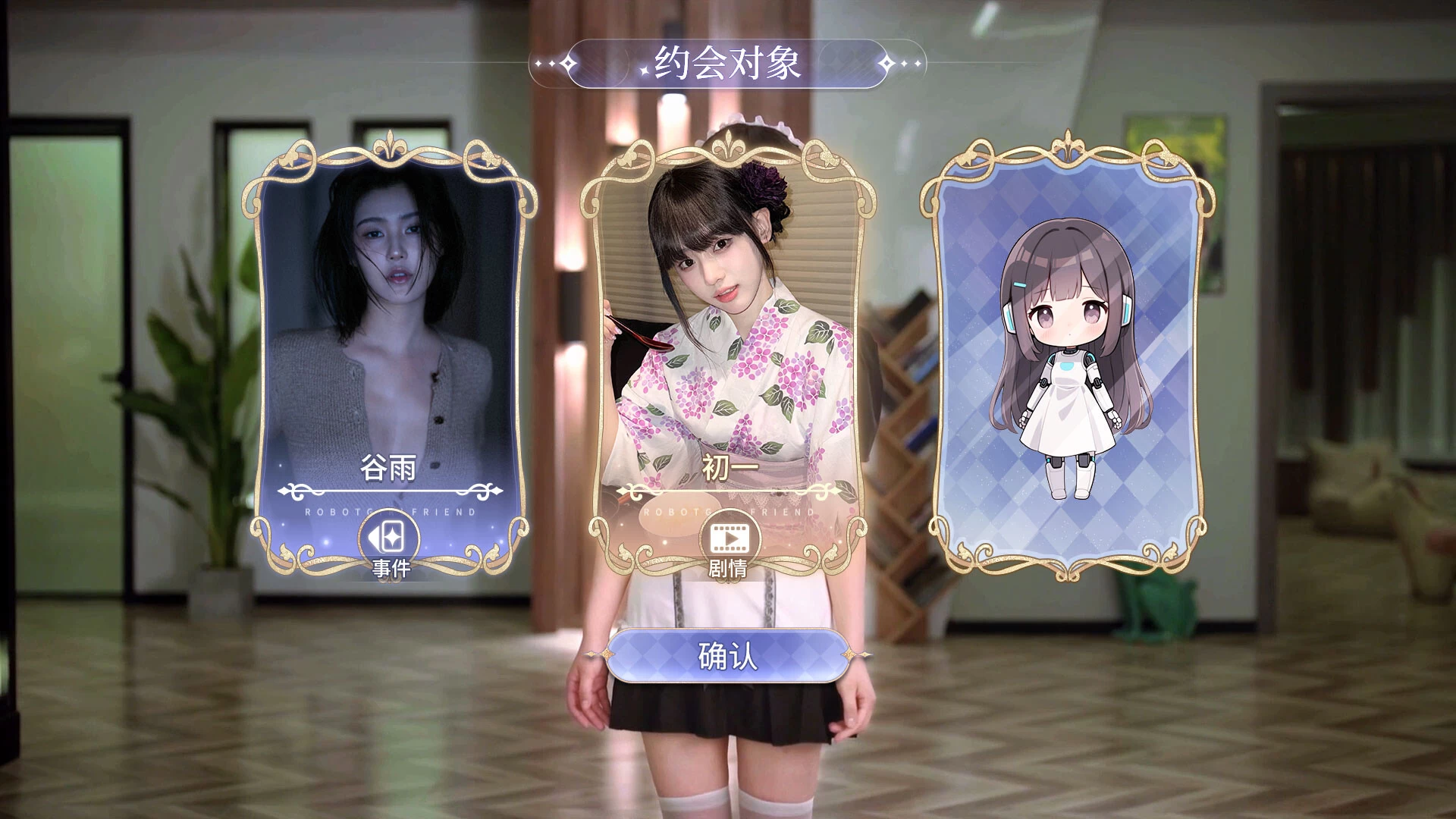 图片[5]-我的机器人女友/Robot Girlfriend-小邵资源网